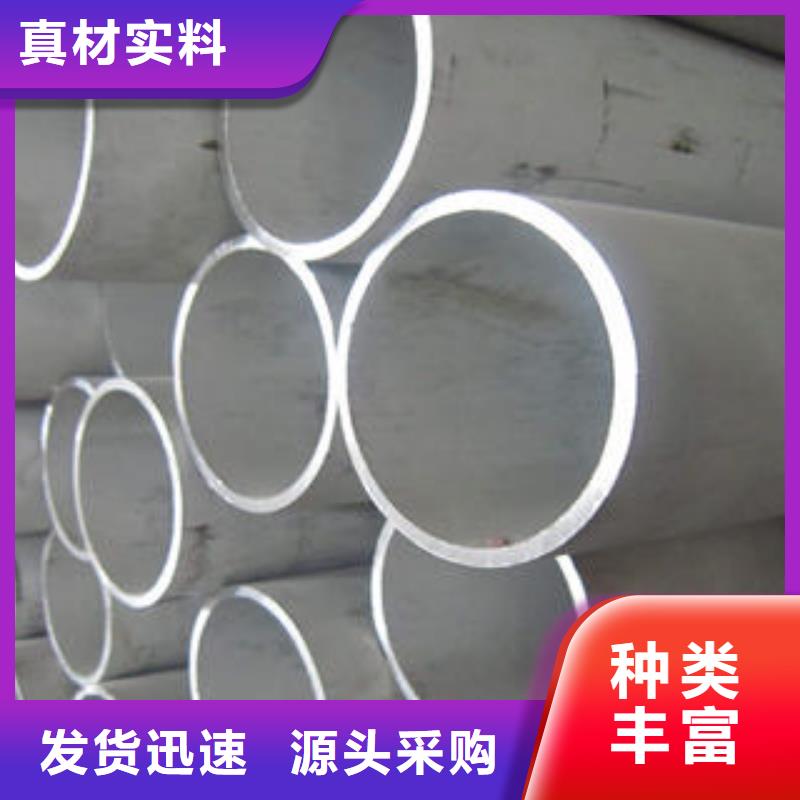 不锈钢管,镜面不锈钢板送货上门