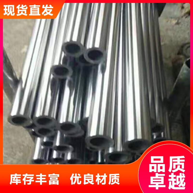 镀铬钢管合金钢板让客户买的放心