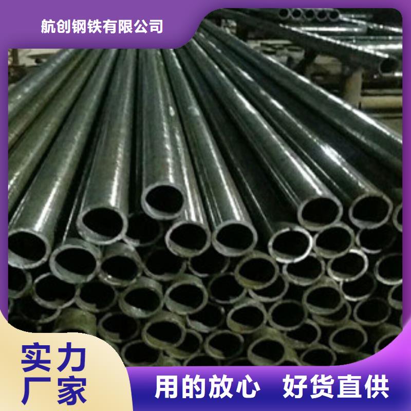 合金钢管无缝钢管库存量大