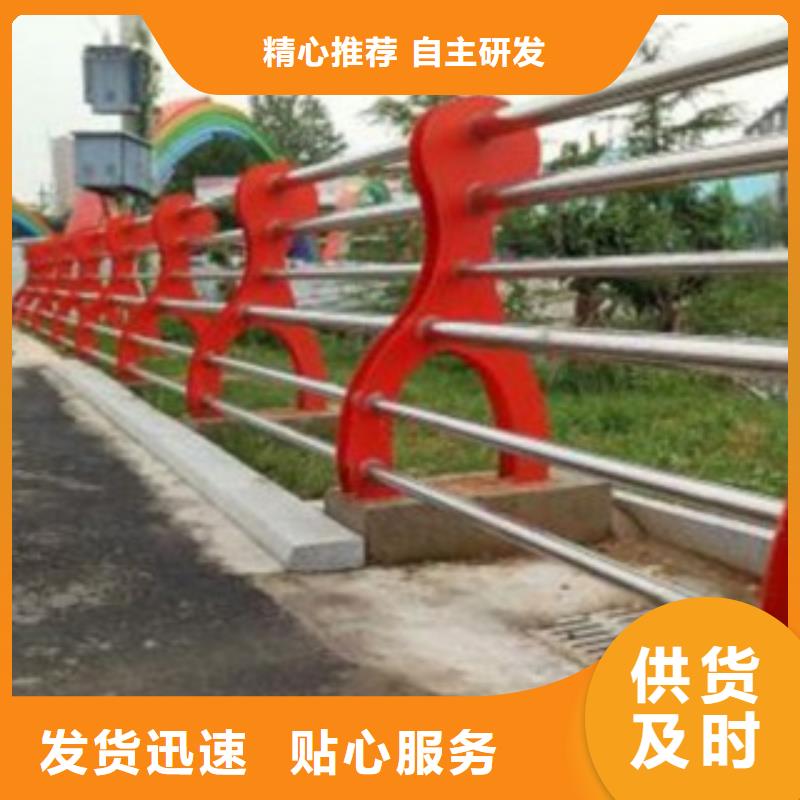 【护栏3】道路护栏实体厂家大量现货