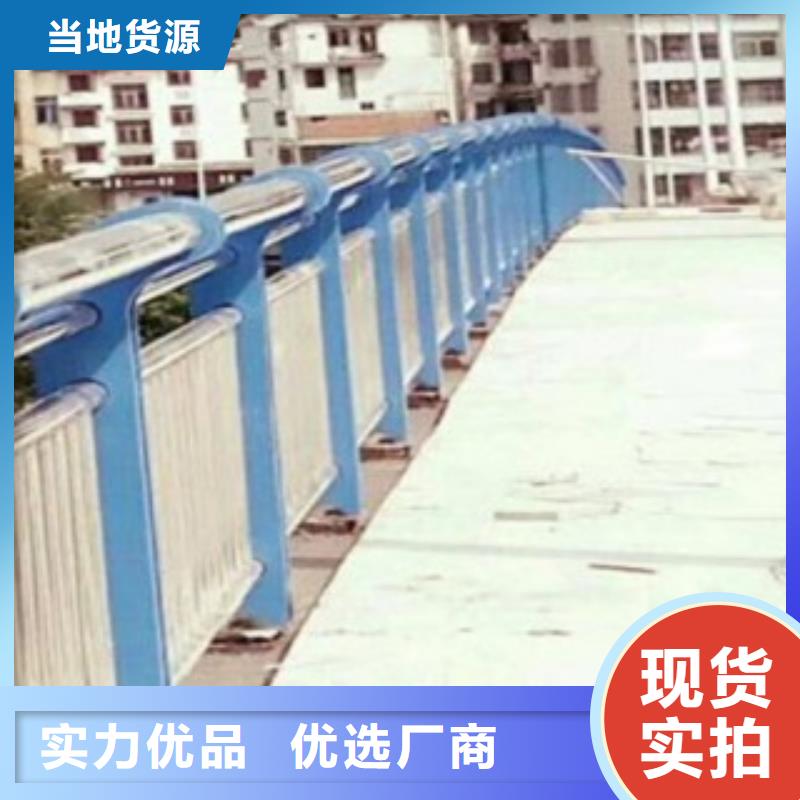 护栏3_不锈钢复合管道路护栏价格公道合理