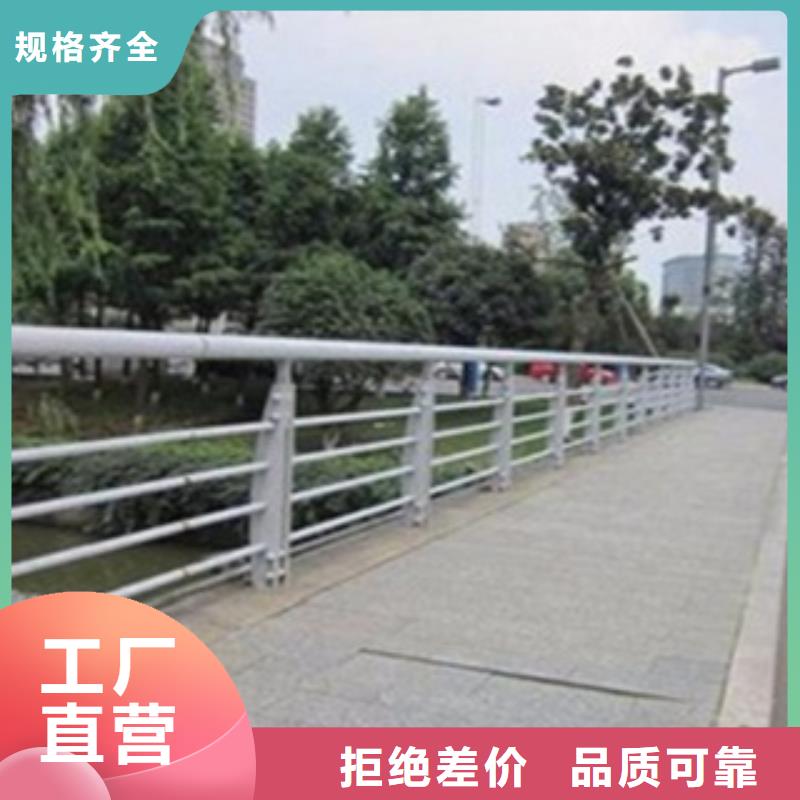 【不锈钢复合管护栏城市景观防护栏极速发货】