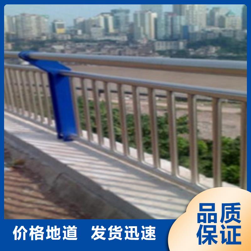 不锈钢复合管护栏【河道景观护栏】推荐厂家