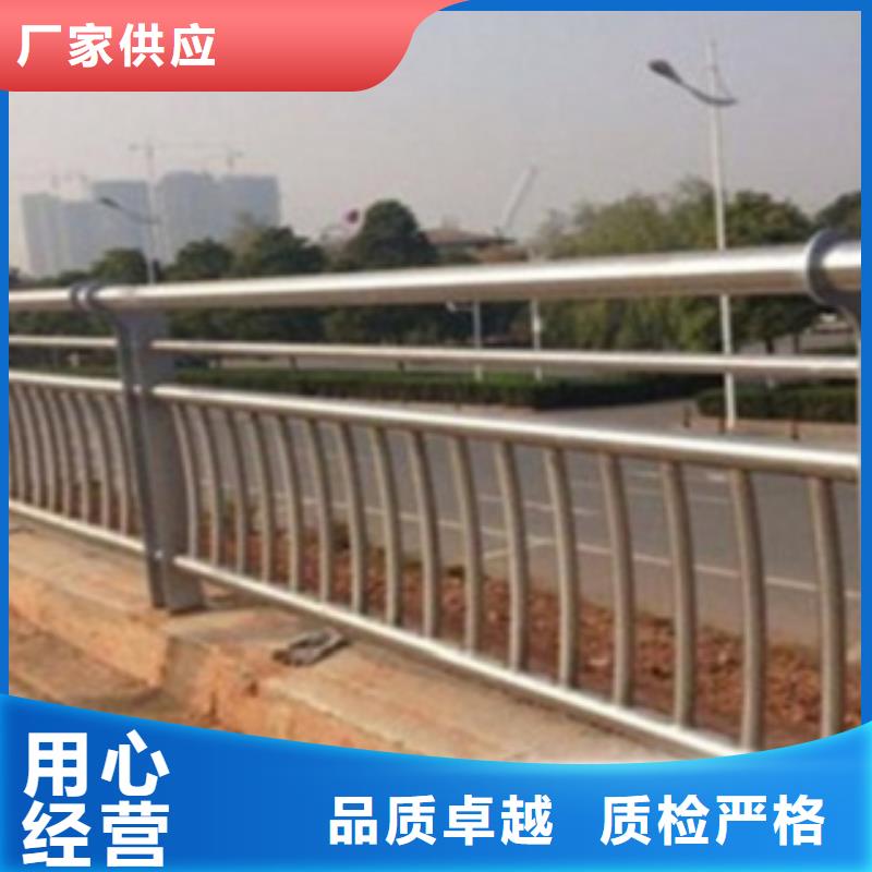 不锈钢复合管护栏2【不锈钢复合管道路护栏】厂家直销供货稳定