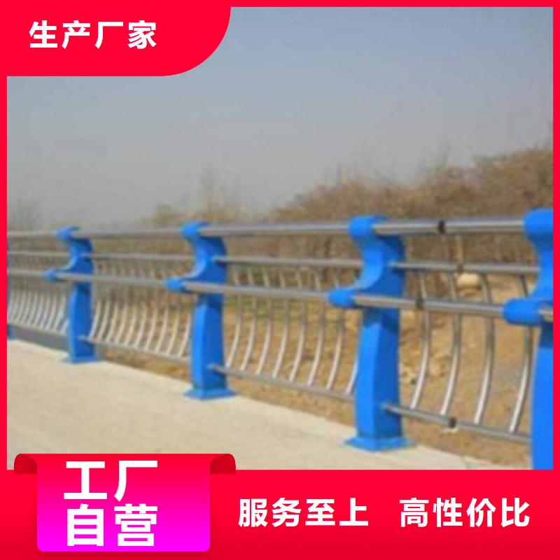 不锈钢复合管护栏2【河道护栏】为品质而生产