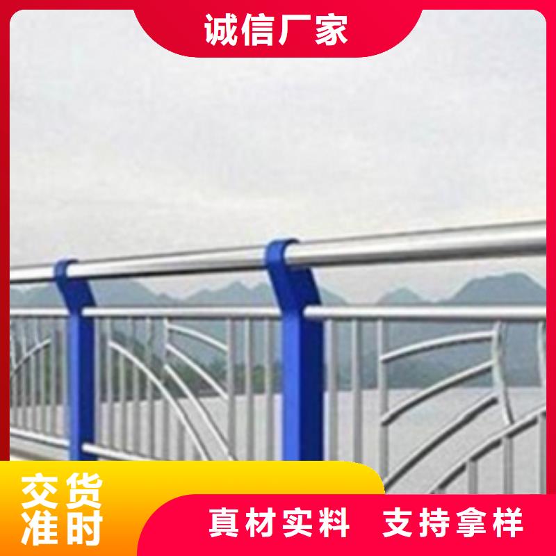 不锈钢复合管护栏2_不锈钢桥梁护栏严格把关质量放心