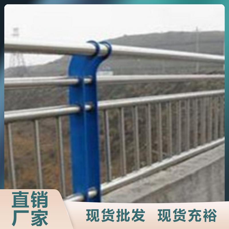 优选：不锈钢复合管护栏2-不锈钢复合管护栏厂家库存充足