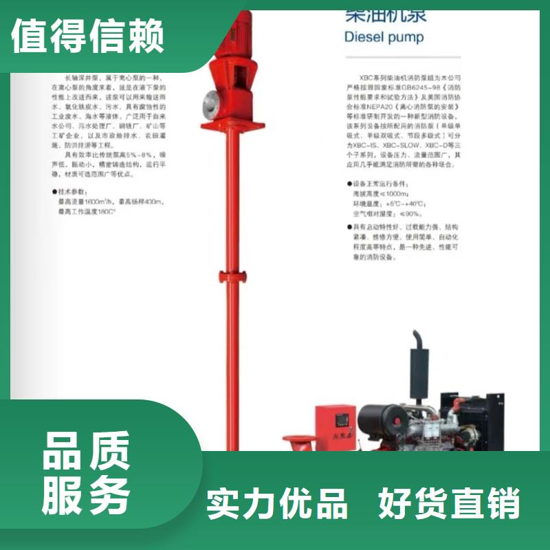 喷淋泵供应商报价