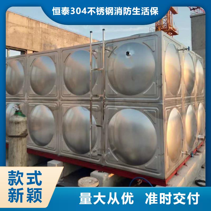 不锈钢消防水箱生产厂家-找恒泰供水设备有限公司