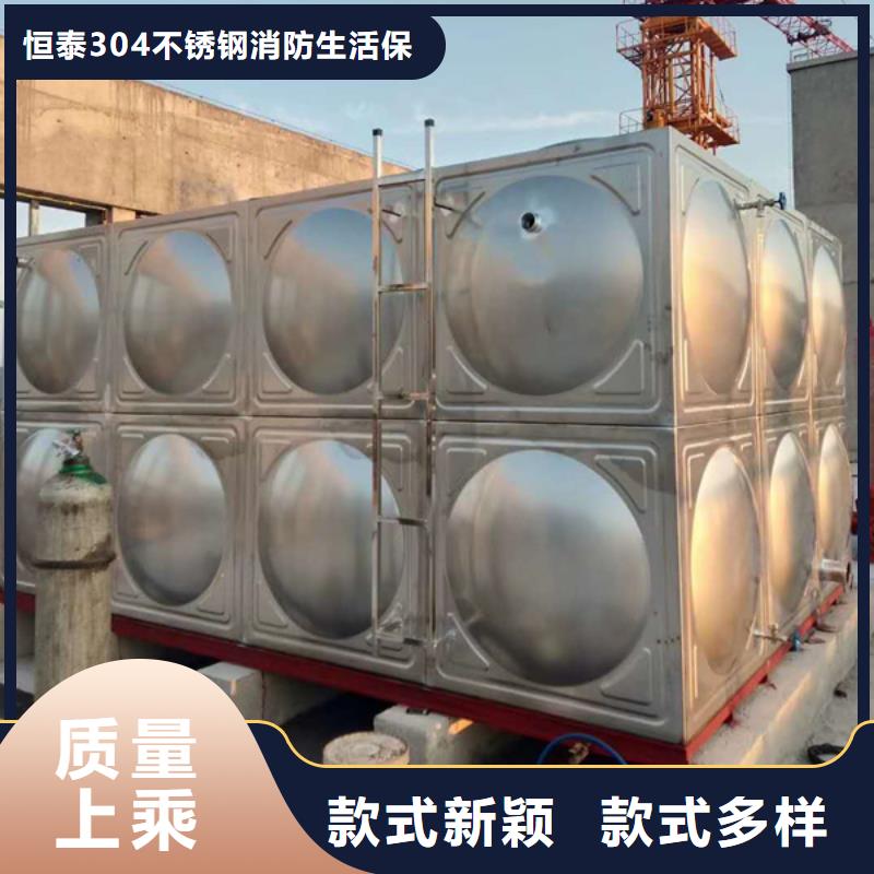 找工厂采购(恒泰)不锈钢水箱厂家选恒泰供水设备有限公司