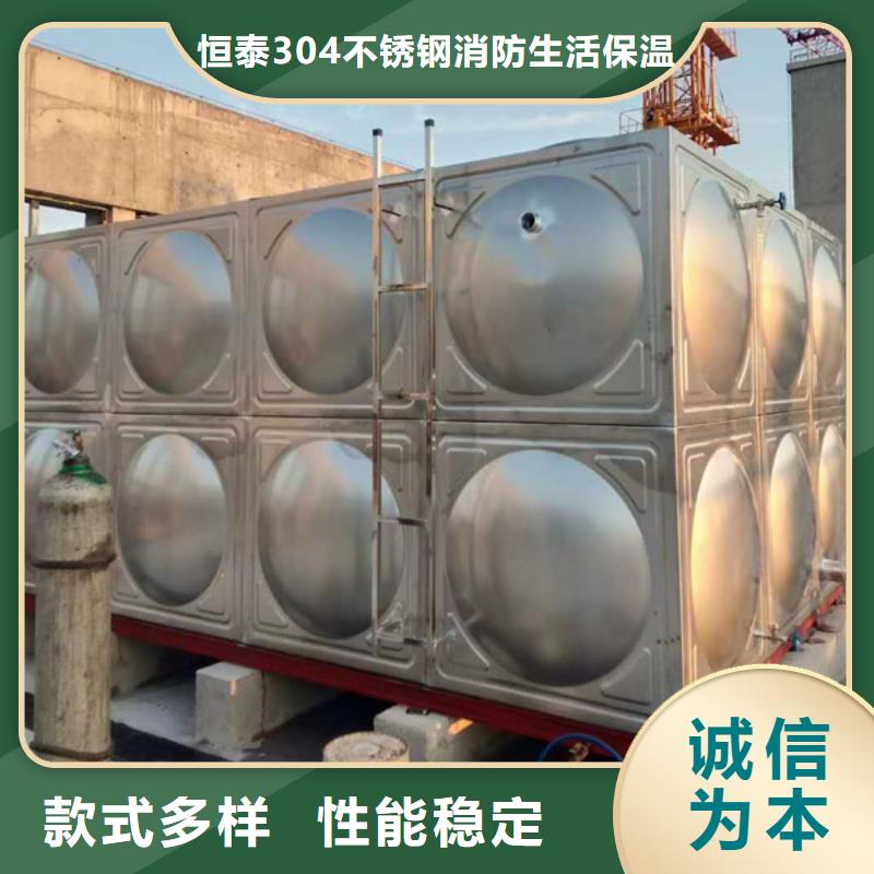 恒泰支持定制的不锈钢水箱基地品牌专营