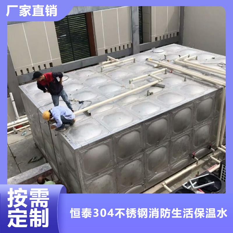 江苏省严格把控每一处细节(恒泰)相城区不锈钢保温水箱厂家直销