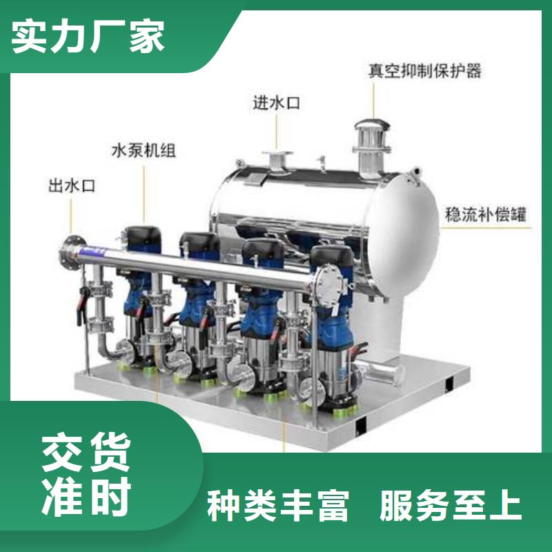 变频供水设备可加工设计