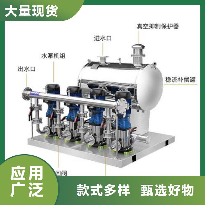 恒压变频供水量大优先发货