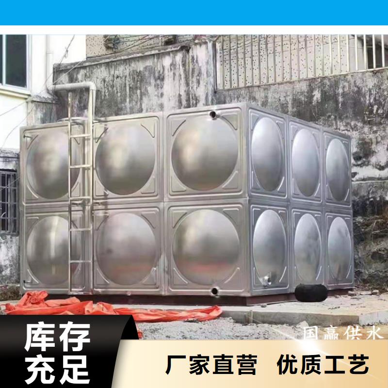 恒泰优选：本地的不锈钢保温水箱实体厂家