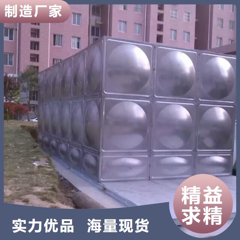 不锈钢水箱生产厂家厂家现货销售