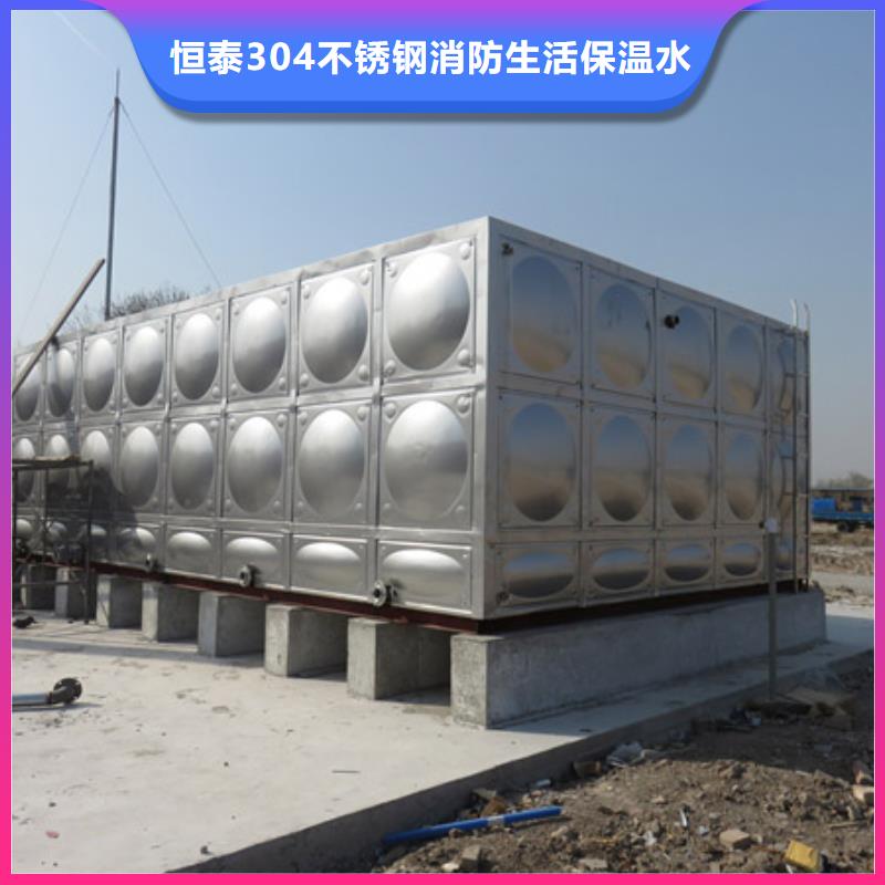 不锈钢水箱技术参数_恒泰304不锈钢消防生活保温水箱变频供水设备有限公司