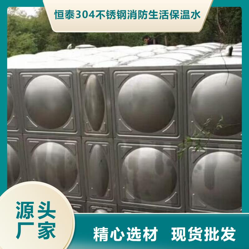 同城(恒泰)不锈钢方型水箱稳压设备厂家直销省心省钱
