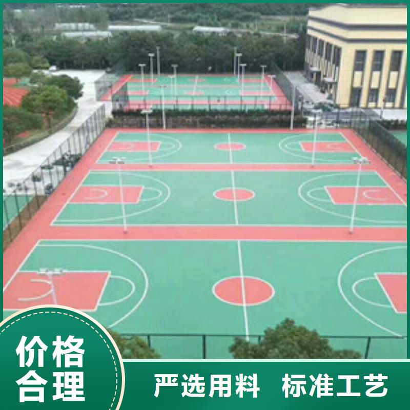 【塑胶跑道硅pu球场生产安装】