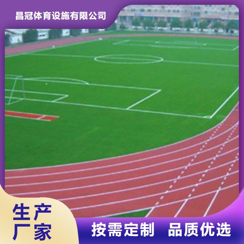 塑胶跑道塑胶地板设计合理