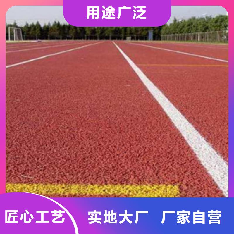 塑胶跑道塑胶地板设计合理