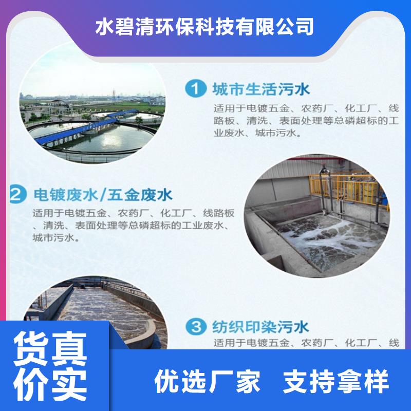 【PAM】消泡剂厂家价格省心又省钱