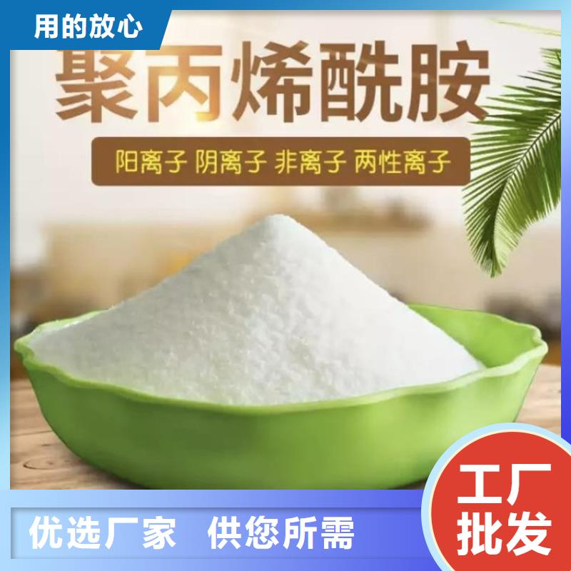 污泥絮凝剂聚丙烯酰胺回收