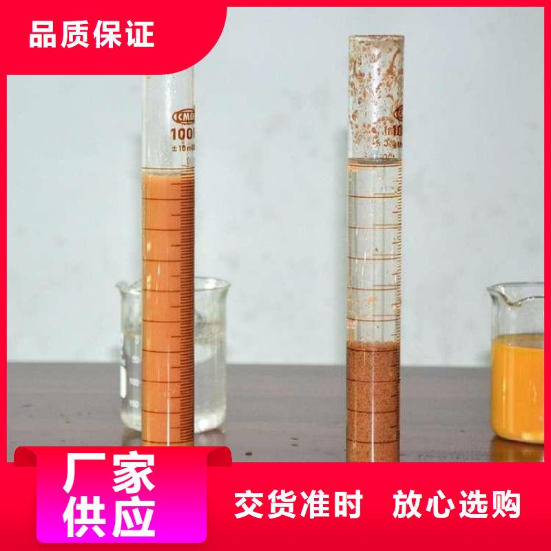 出货快的聚合硫酸铁供应厂家厂家