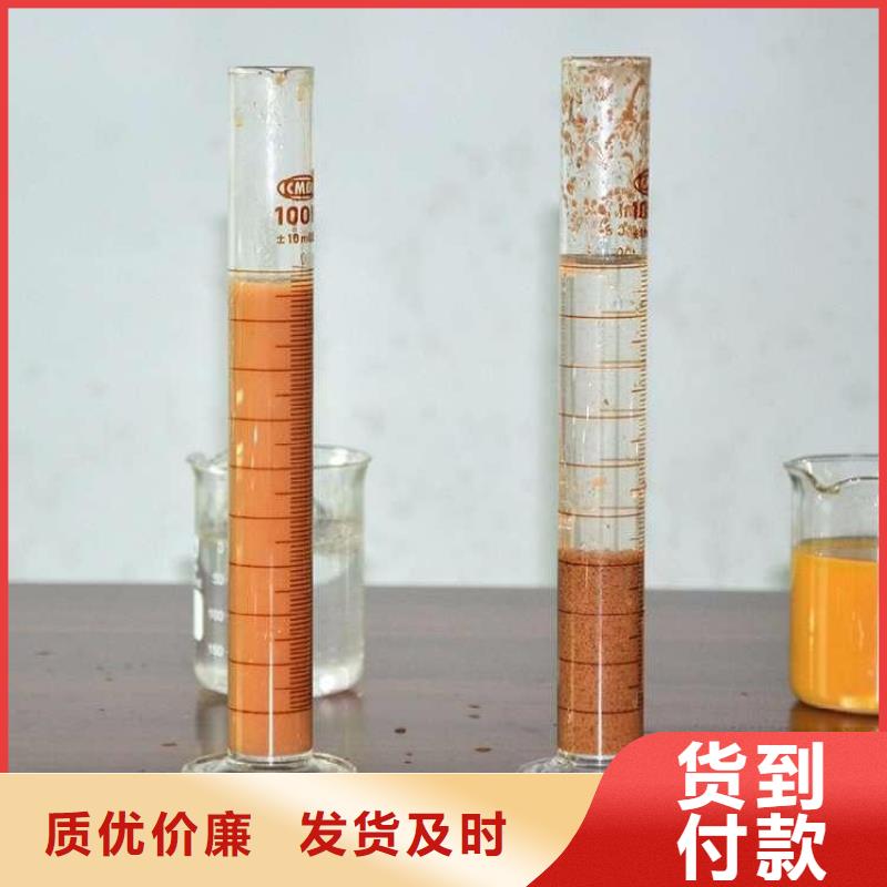 聚合硫酸铁报价价格资讯