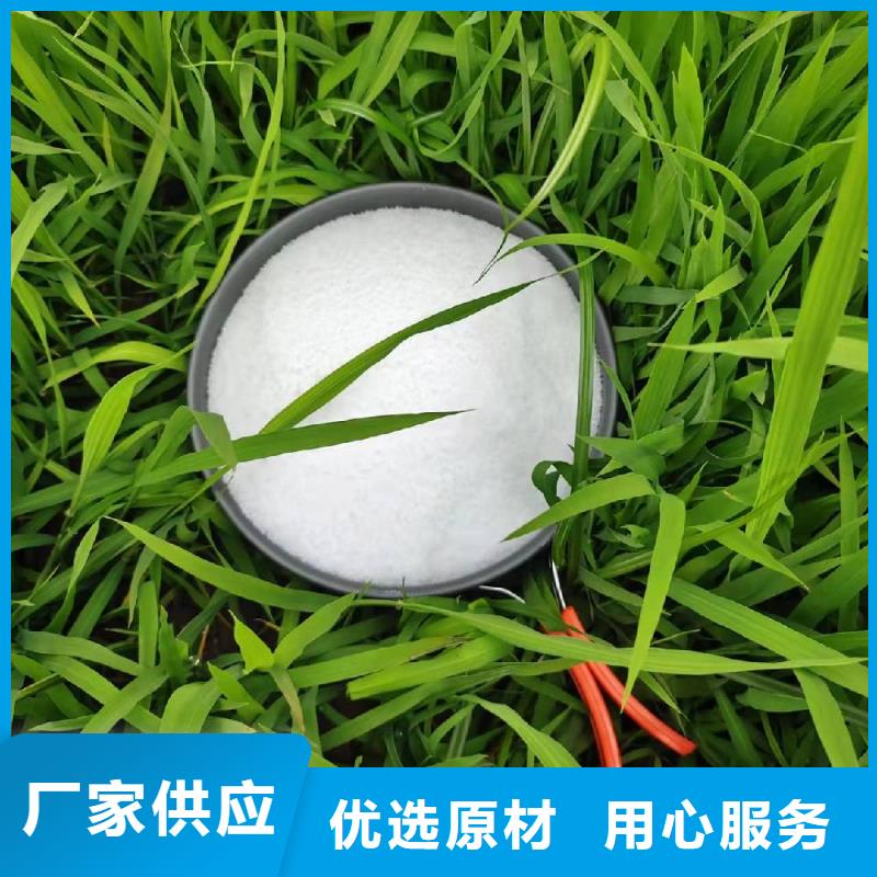 污水处理用聚丙烯酰胺欢迎电询