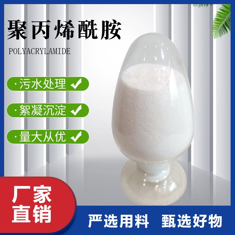 买的放心-无水聚合硫酸铁厂家