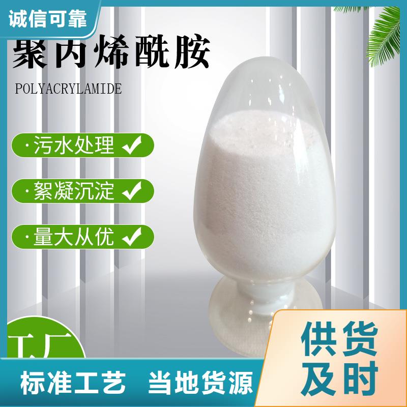 供应除磷聚合硫酸铁厂家_精选厂家