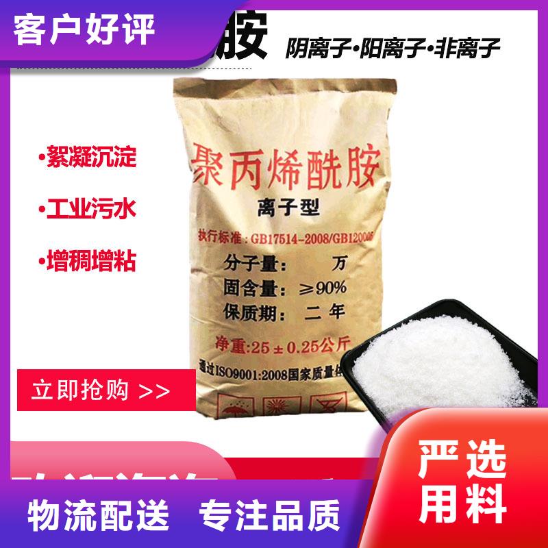 注重1吨水多少聚合氯化铝质量的厂家
