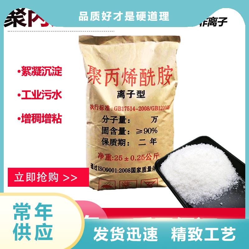 买液态聚合氯化铝不要贪图便宜