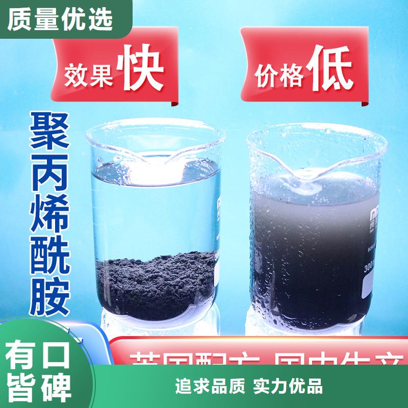 聚合硫酸铁生产商欢迎电询