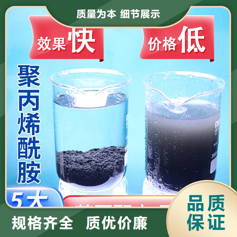 聚合硫酸铁报价价格资讯