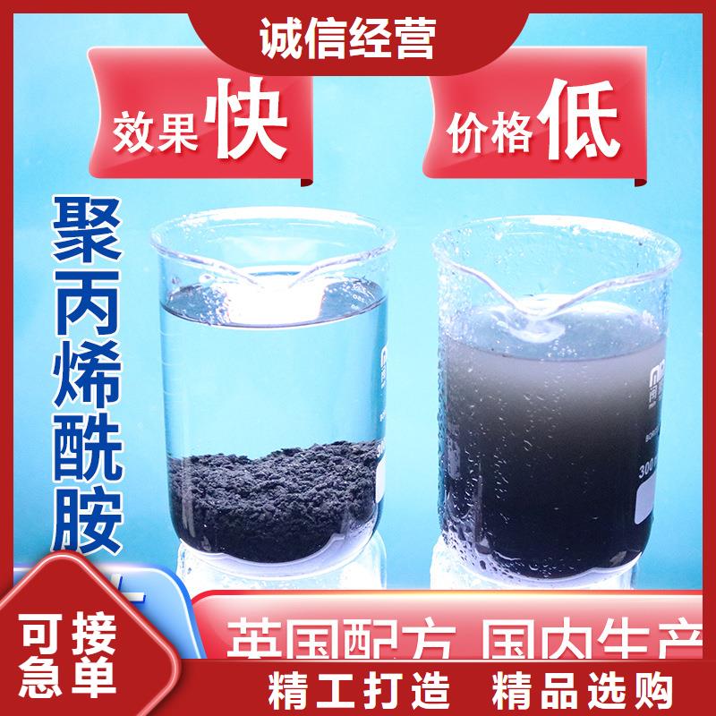 买养殖污水用聚丙烯酰胺必看-欢迎选购