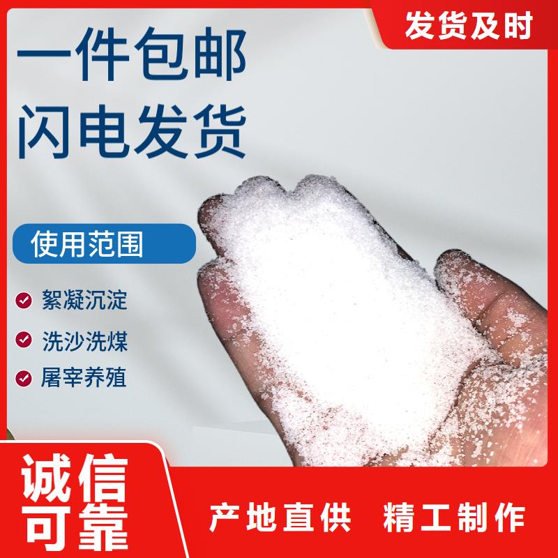 砂浆用聚丙烯酰胺好的选择