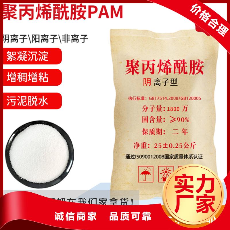 聚合硫酸铁供应厂家现货供应