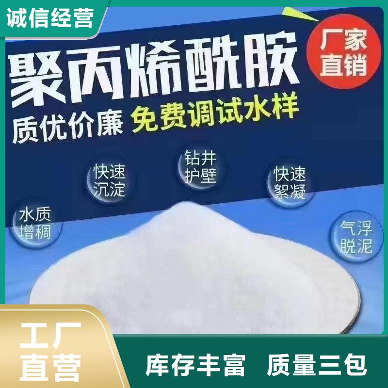 聚丙烯酰胺泥浆学校