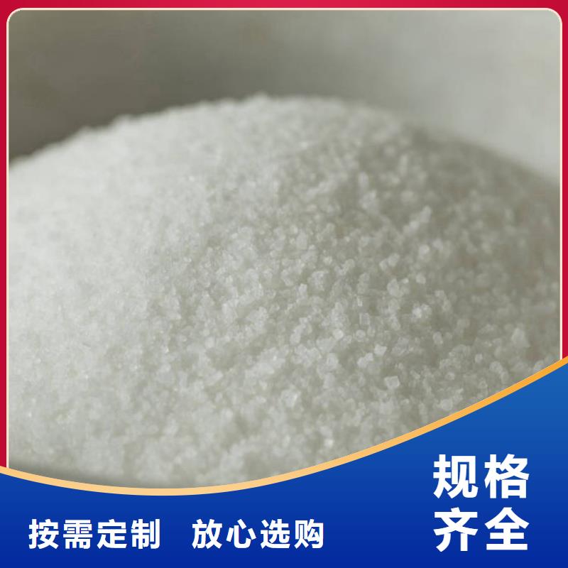 聚丙烯酰胺泥浆、聚丙烯酰胺泥浆厂家-找水碧清环保科技有限公司