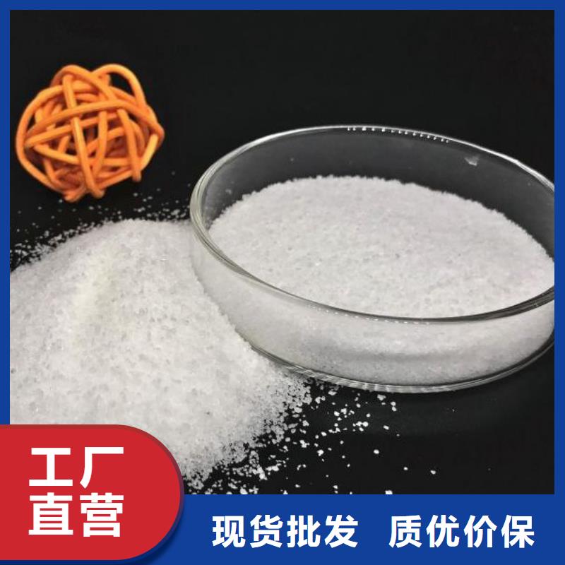 1200万阴离子聚丙烯酰胺工艺精致