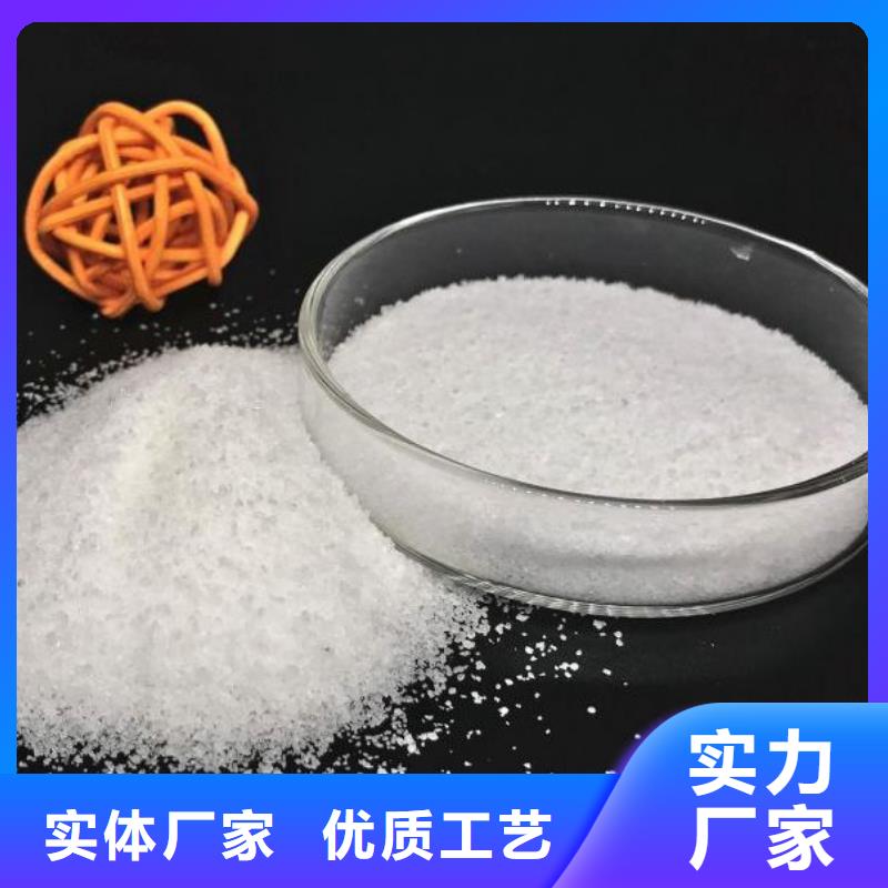 城市污水聚丙烯酰胺厂销价优