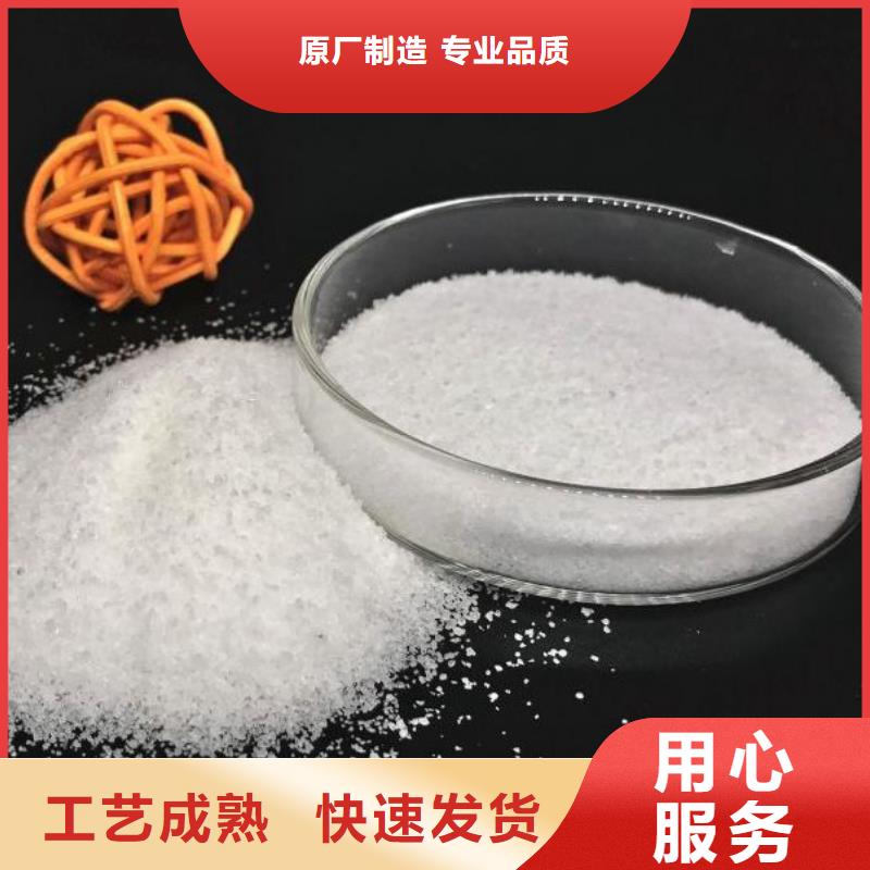 生产聚合硫酸铁的厂家企业