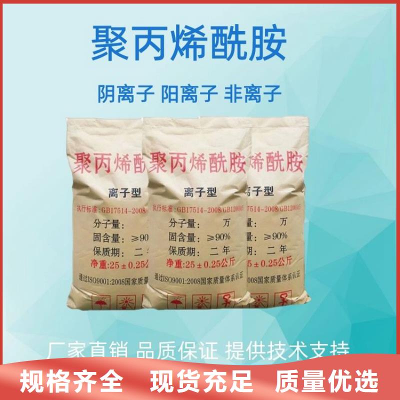 生产聚合硫酸铁品质经得起考验