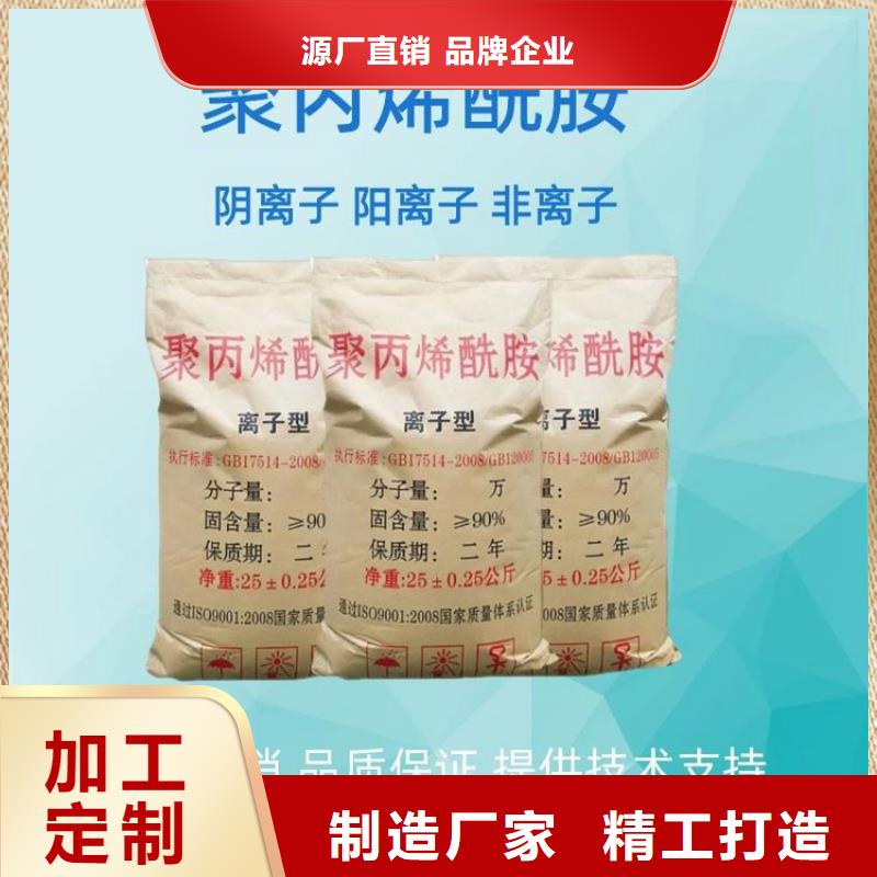 注重1吨水多少聚合氯化铝质量的厂家