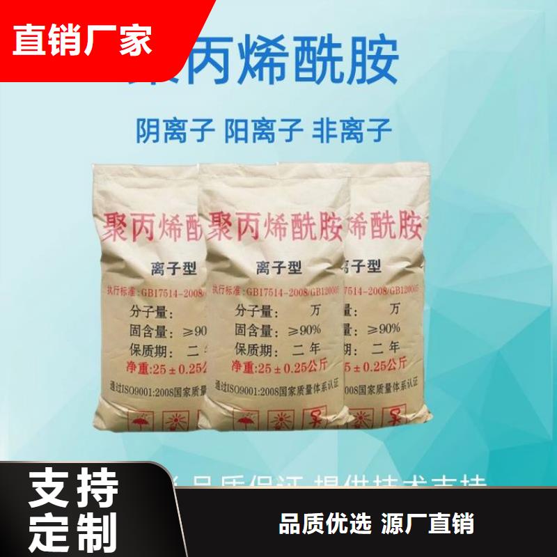口碑好的水处理用聚合氯化铝厂家