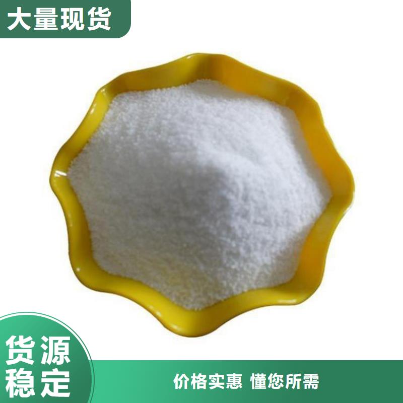 买养殖污水用聚丙烯酰胺必看-欢迎选购
