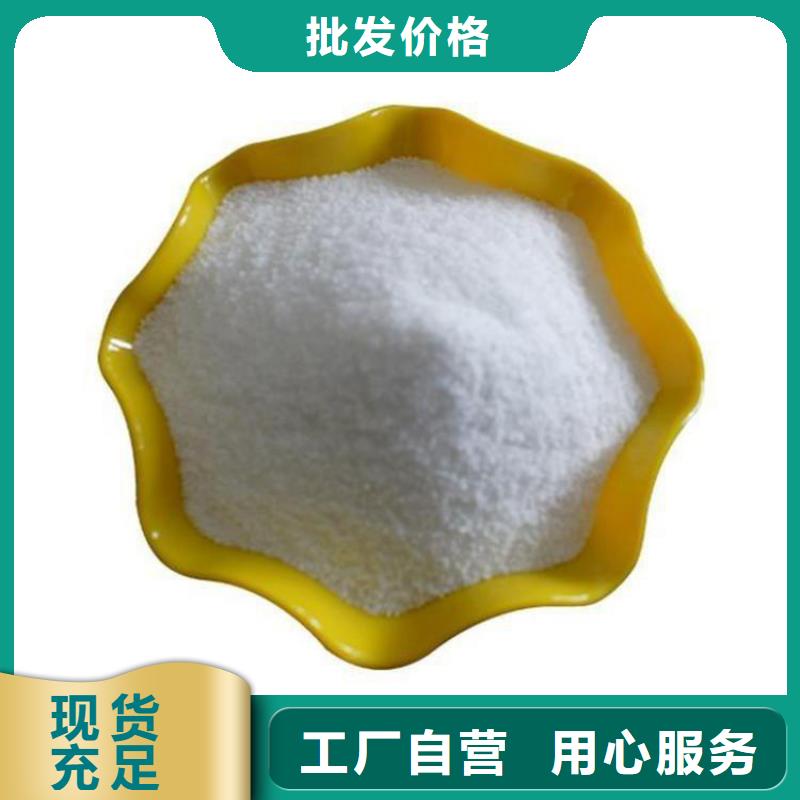 洗煤厂聚丙烯酰胺深受客户信赖
