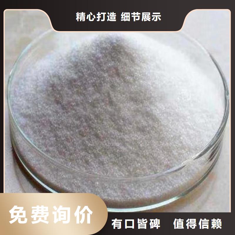 聚丙烯酰胺泥浆、聚丙烯酰胺泥浆厂家-找水碧清环保科技有限公司